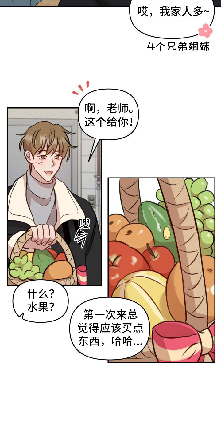 第15章：紧张6