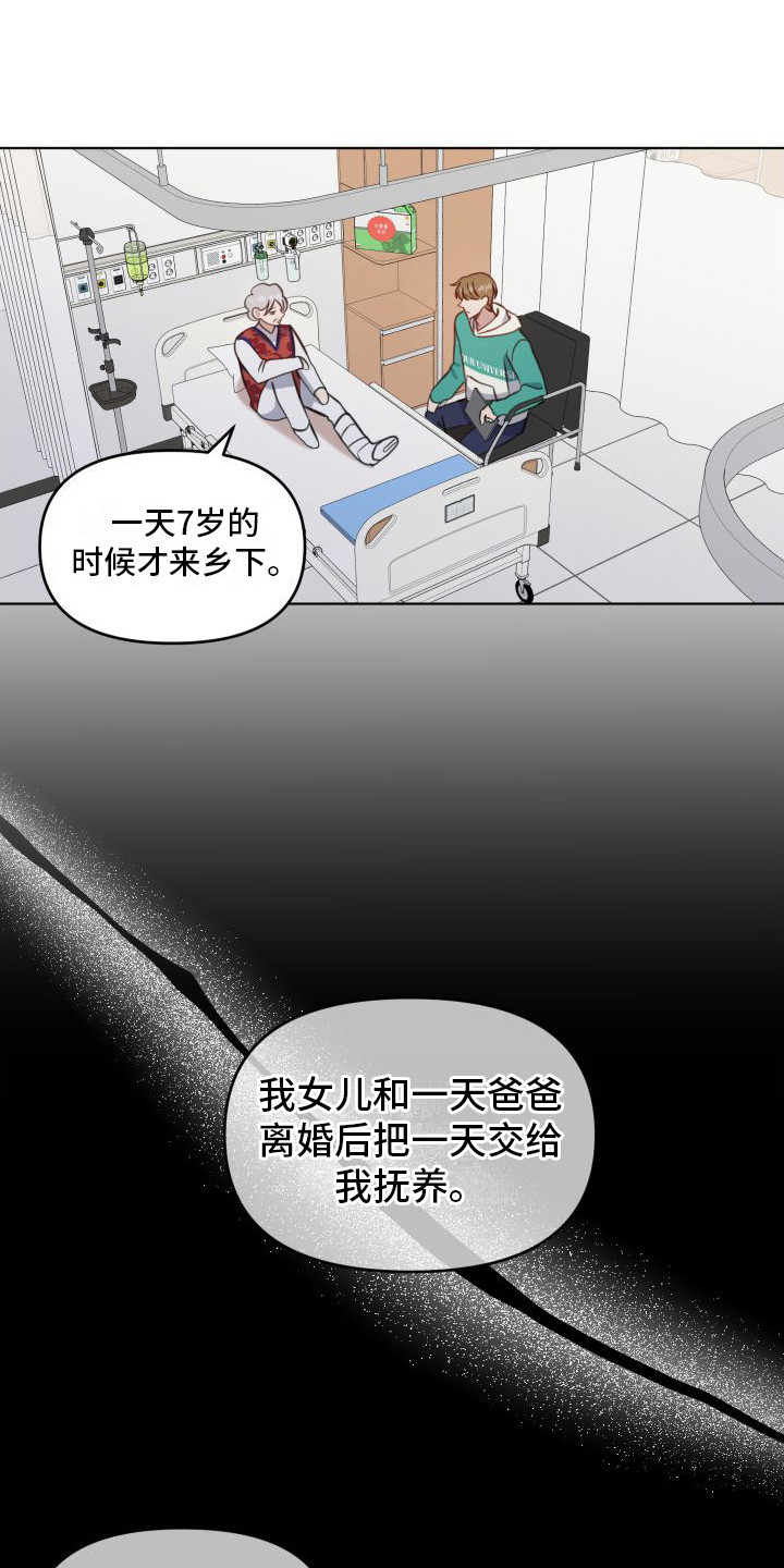第12章：承诺0