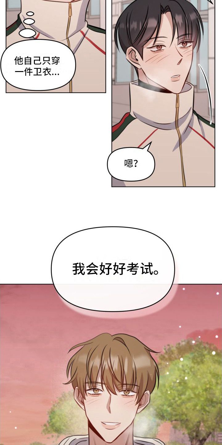 第12章：承诺17