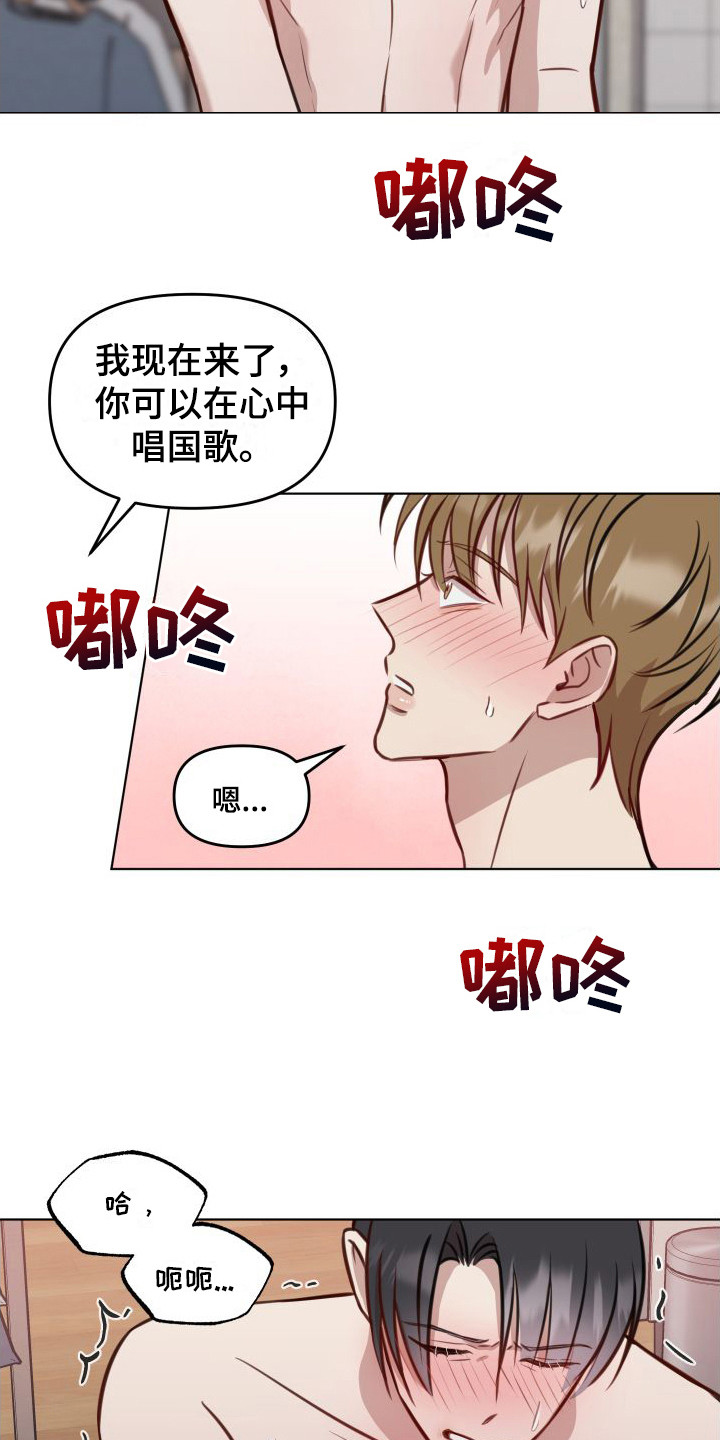 第16章： 很满意7