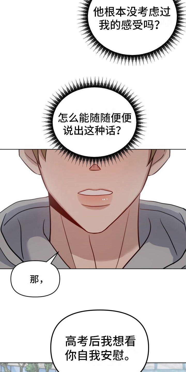 第8章：约定9