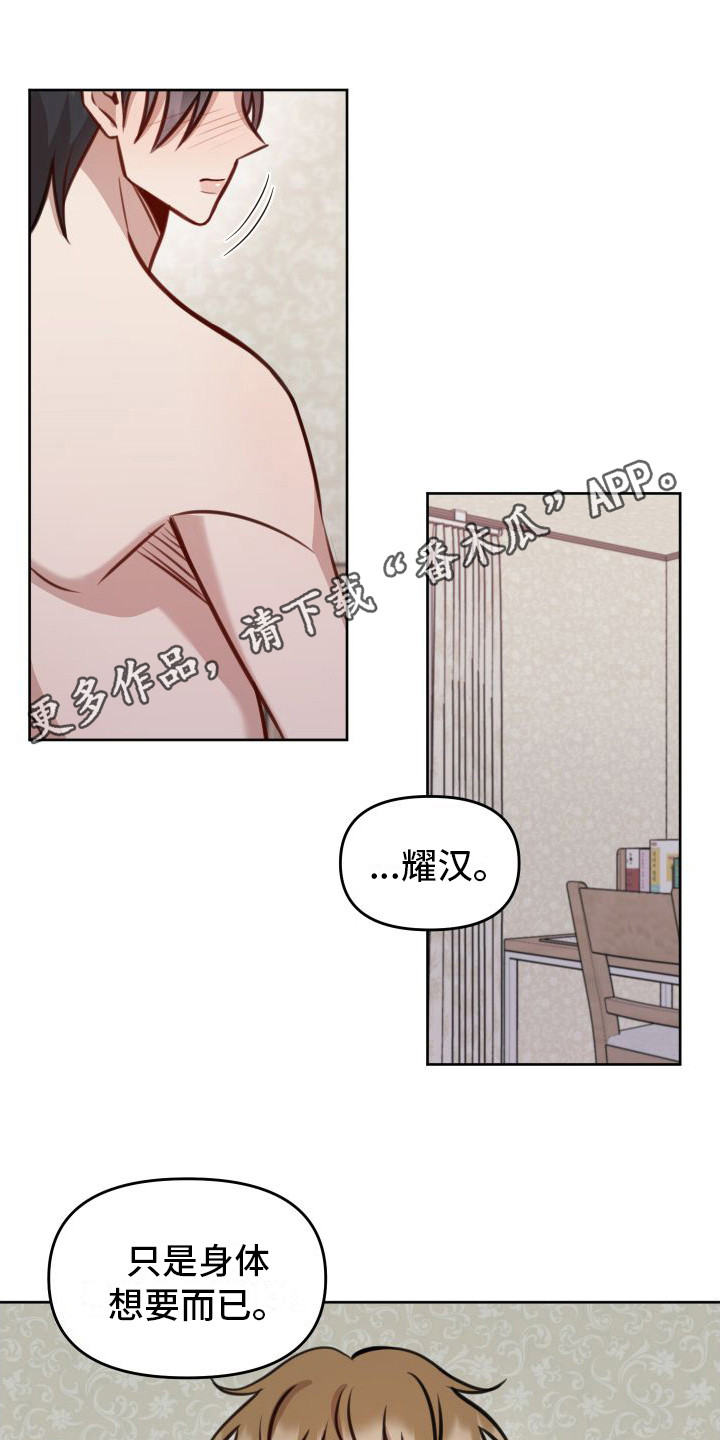 第18章：拒绝10