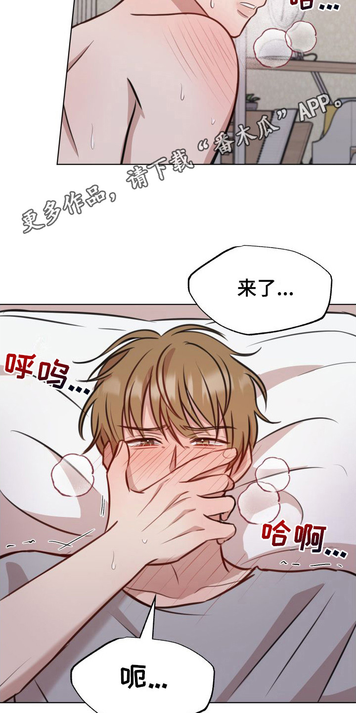 第16章： 很满意9