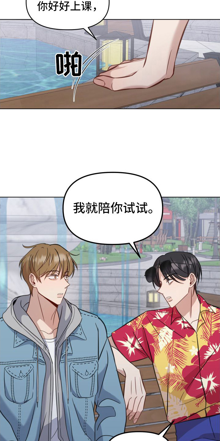 第8章：约定2