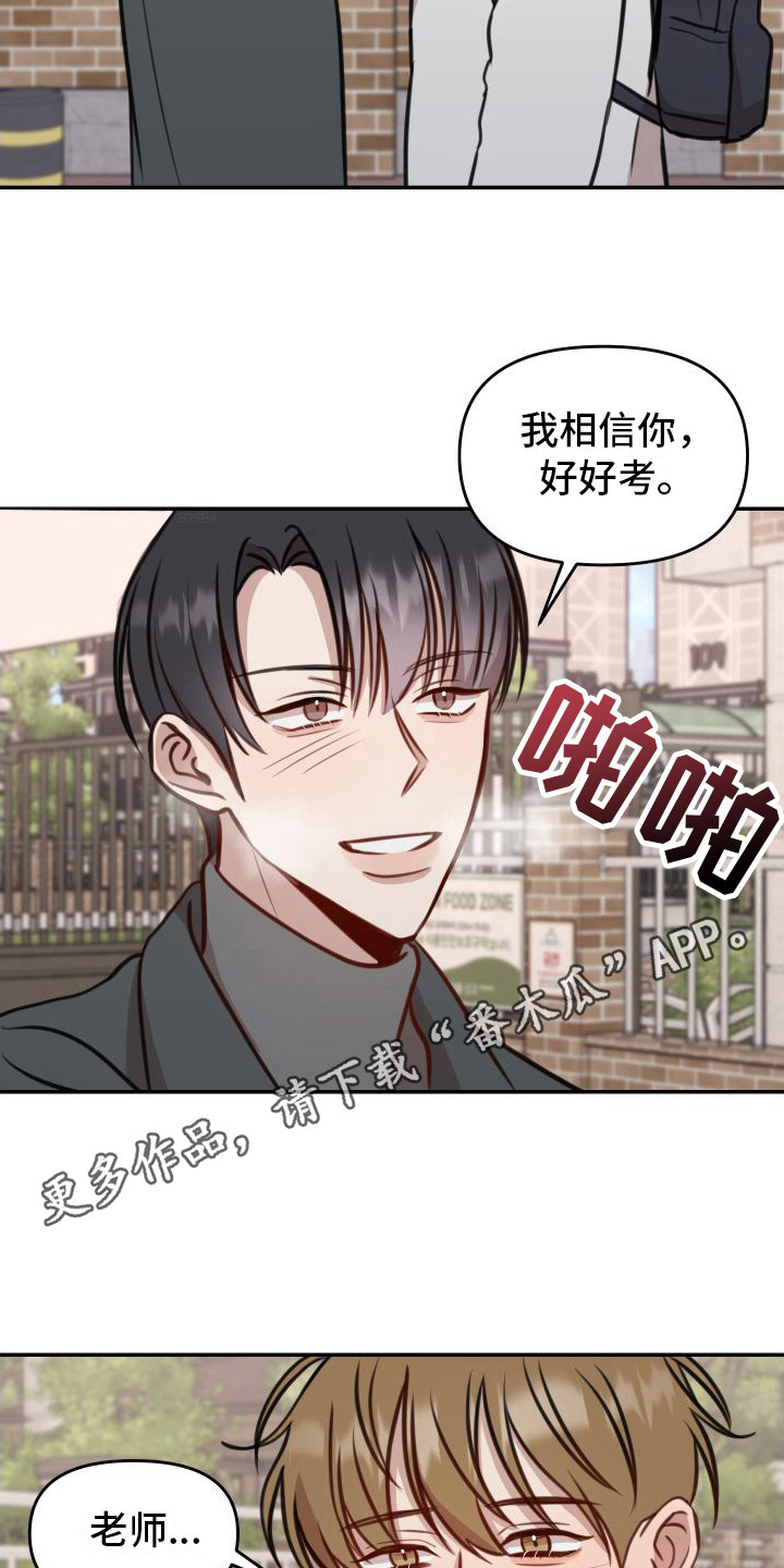 第13章：考试日10