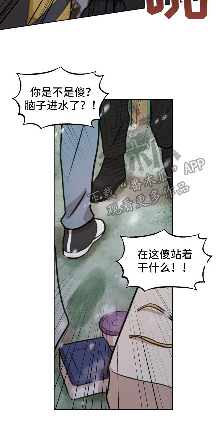第20章：等待13