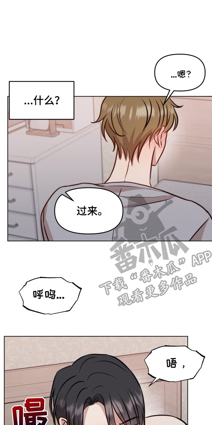 第16章： 很满意0