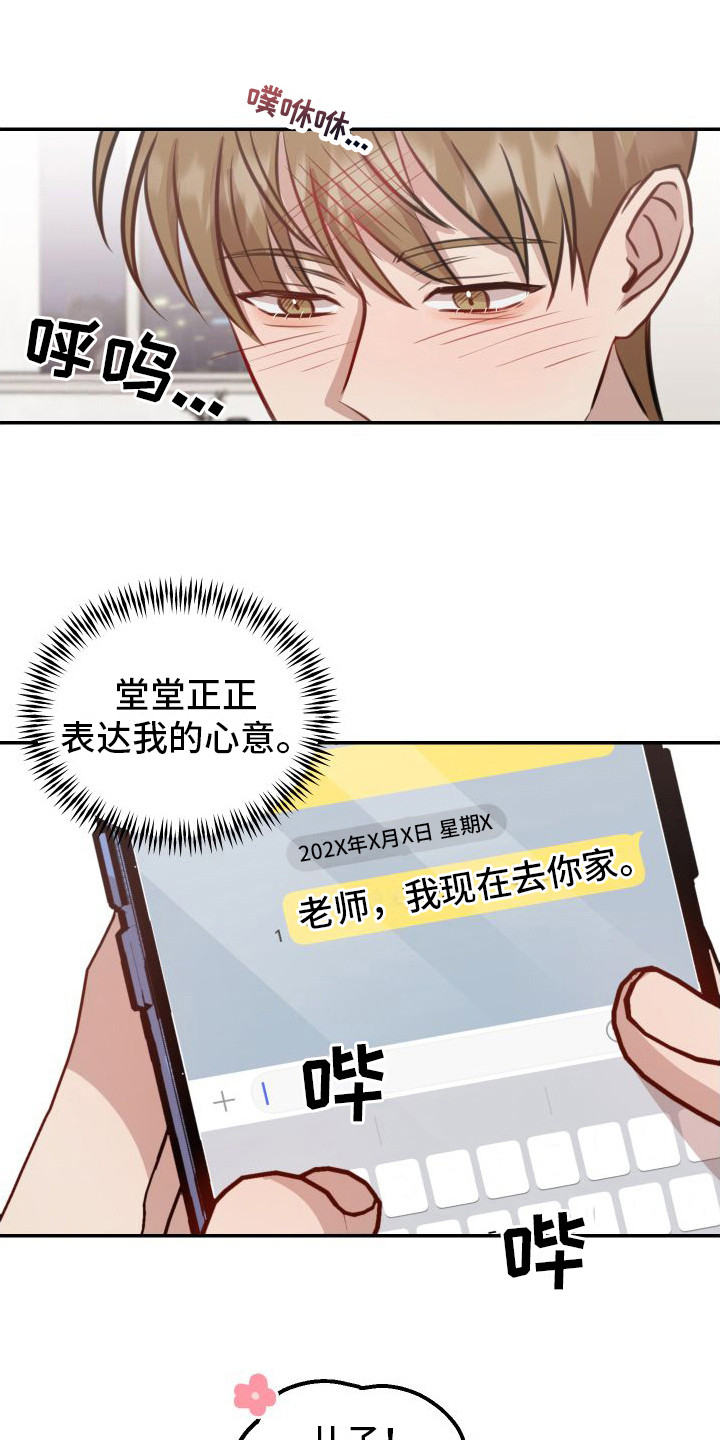 第15章：紧张0