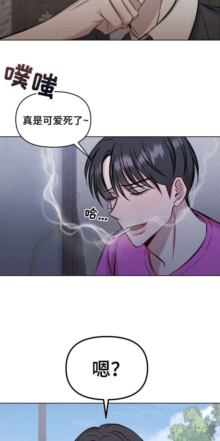 第4章：避而不见12