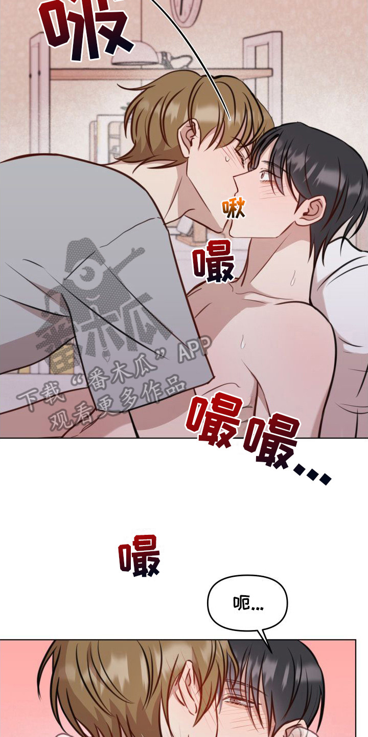 第15章：紧张13