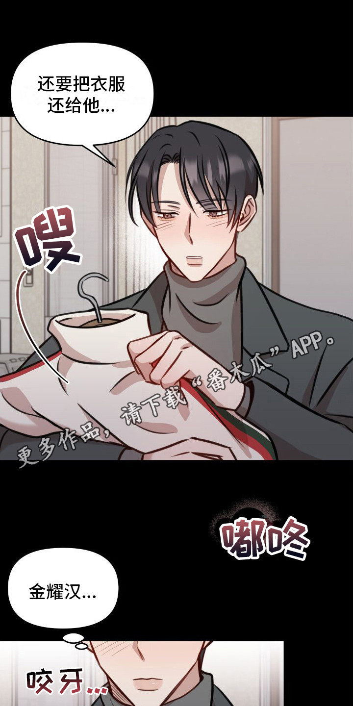 第17章：小心意10