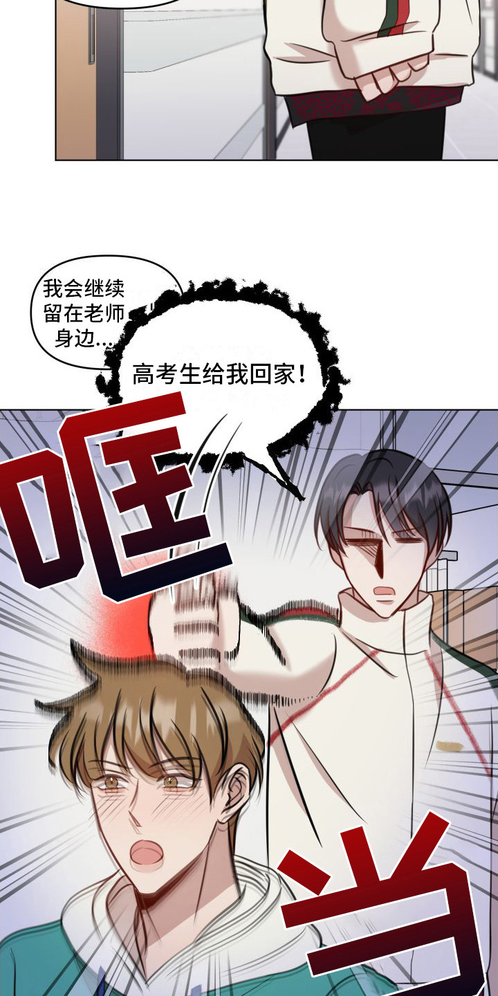 第12章：承诺8