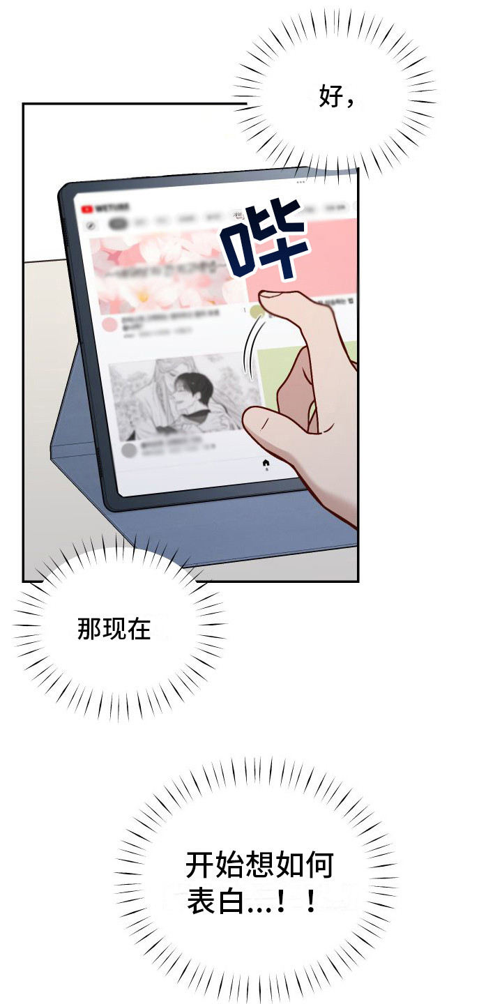 第14章：估分9