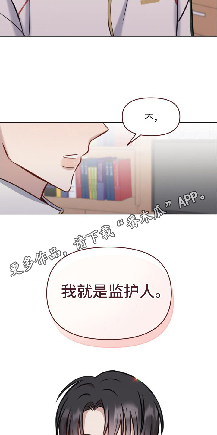第11章： 照片3