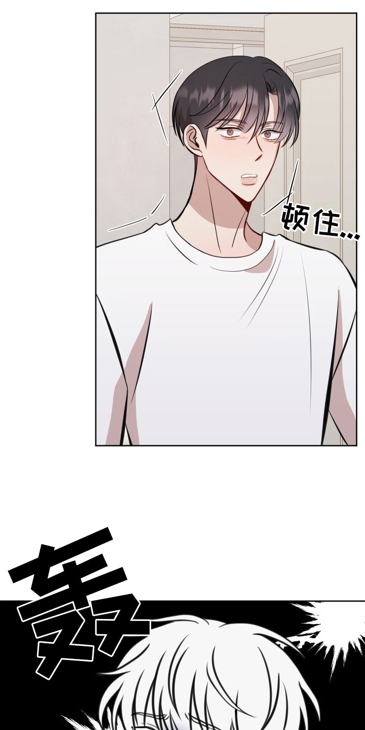 第3章：吓一跳10