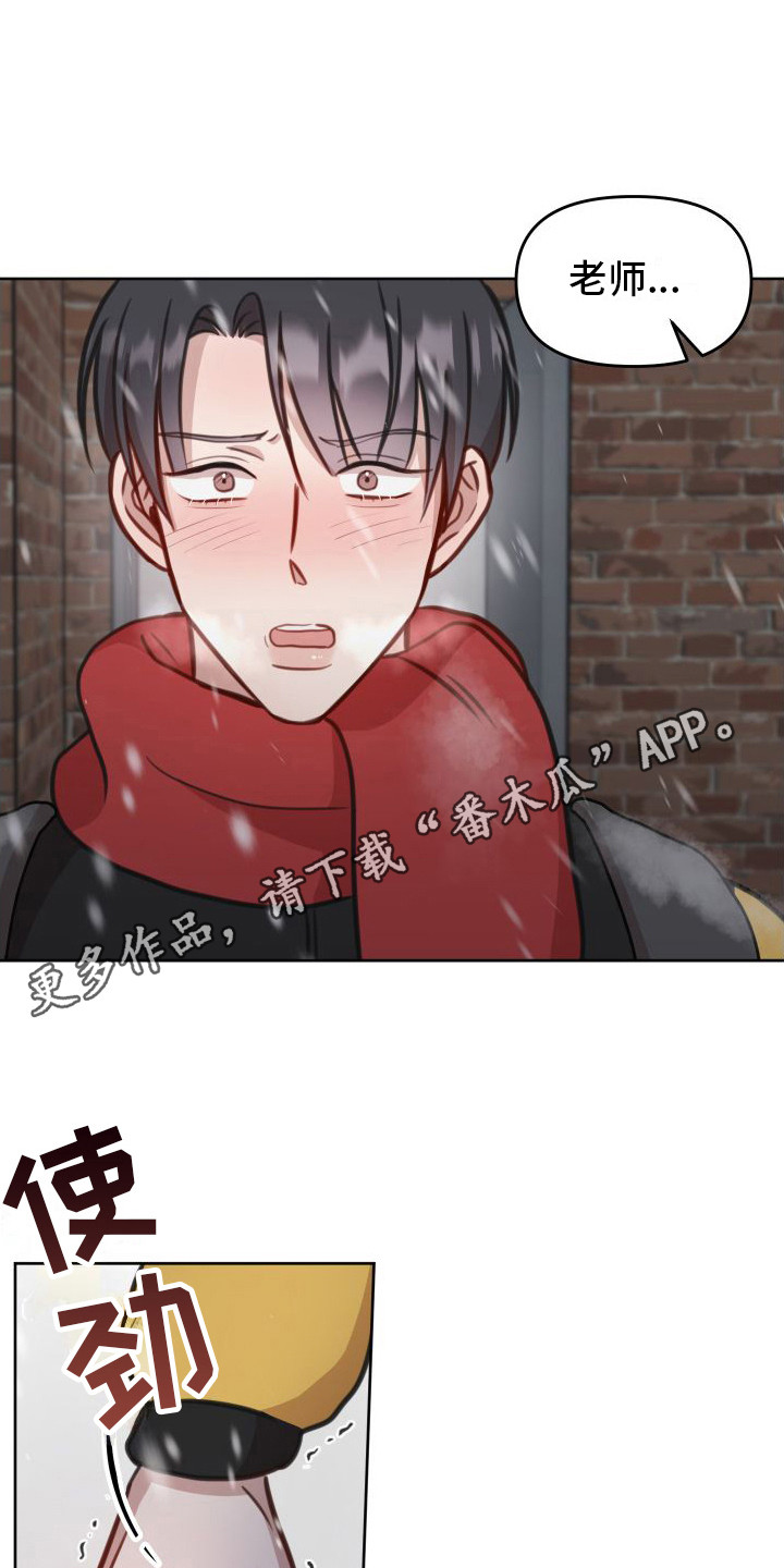 第20章：等待10
