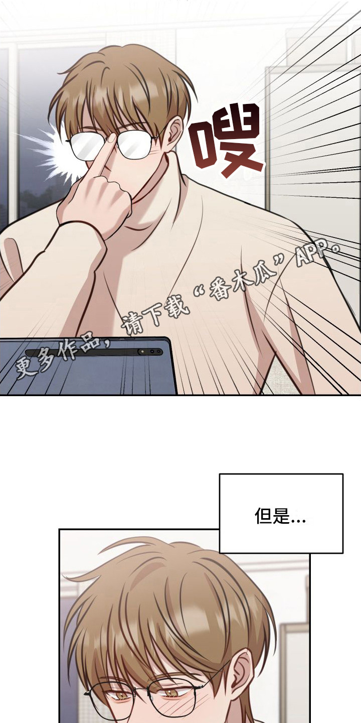 第14章：估分10