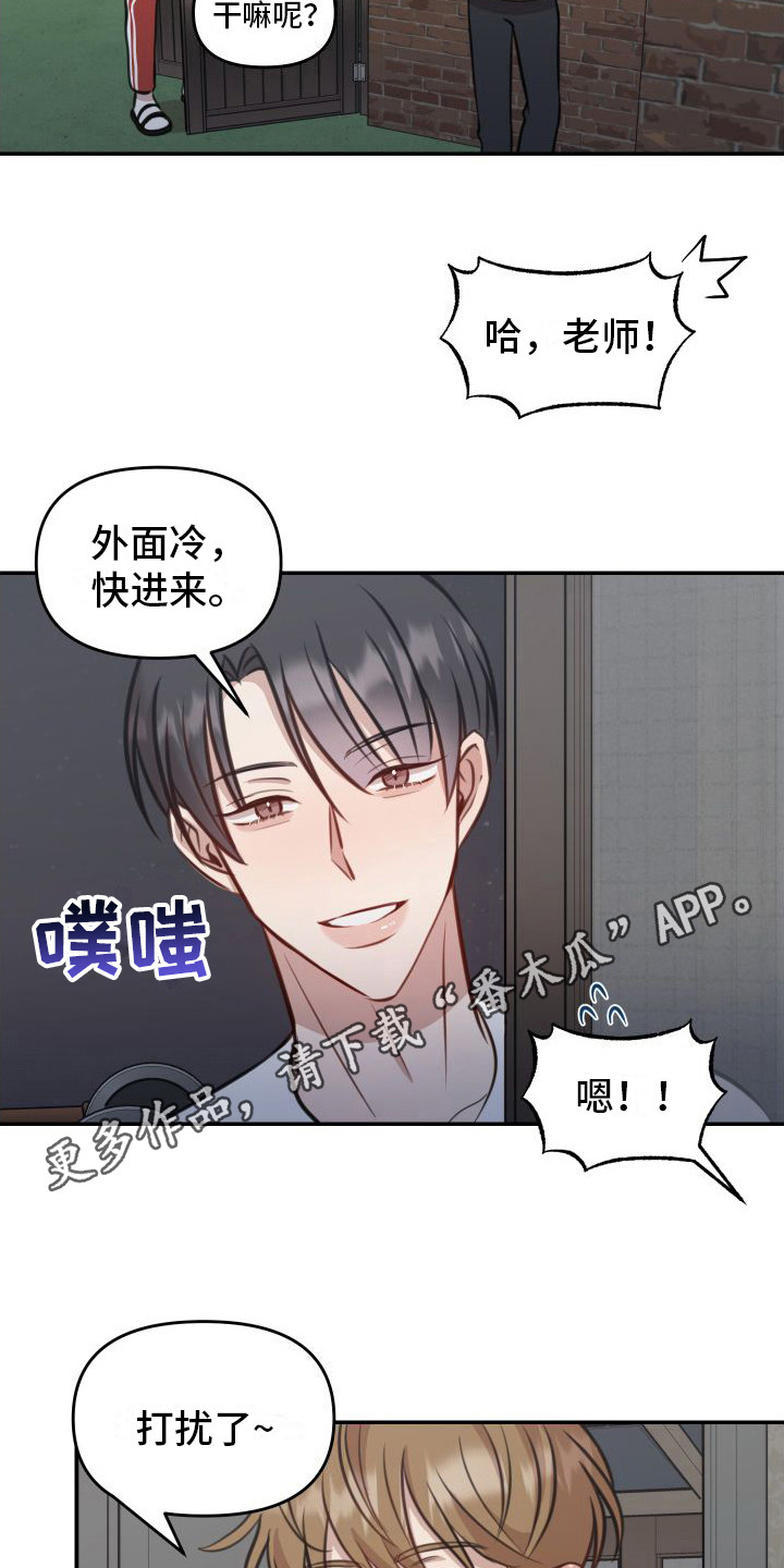 第15章：紧张4