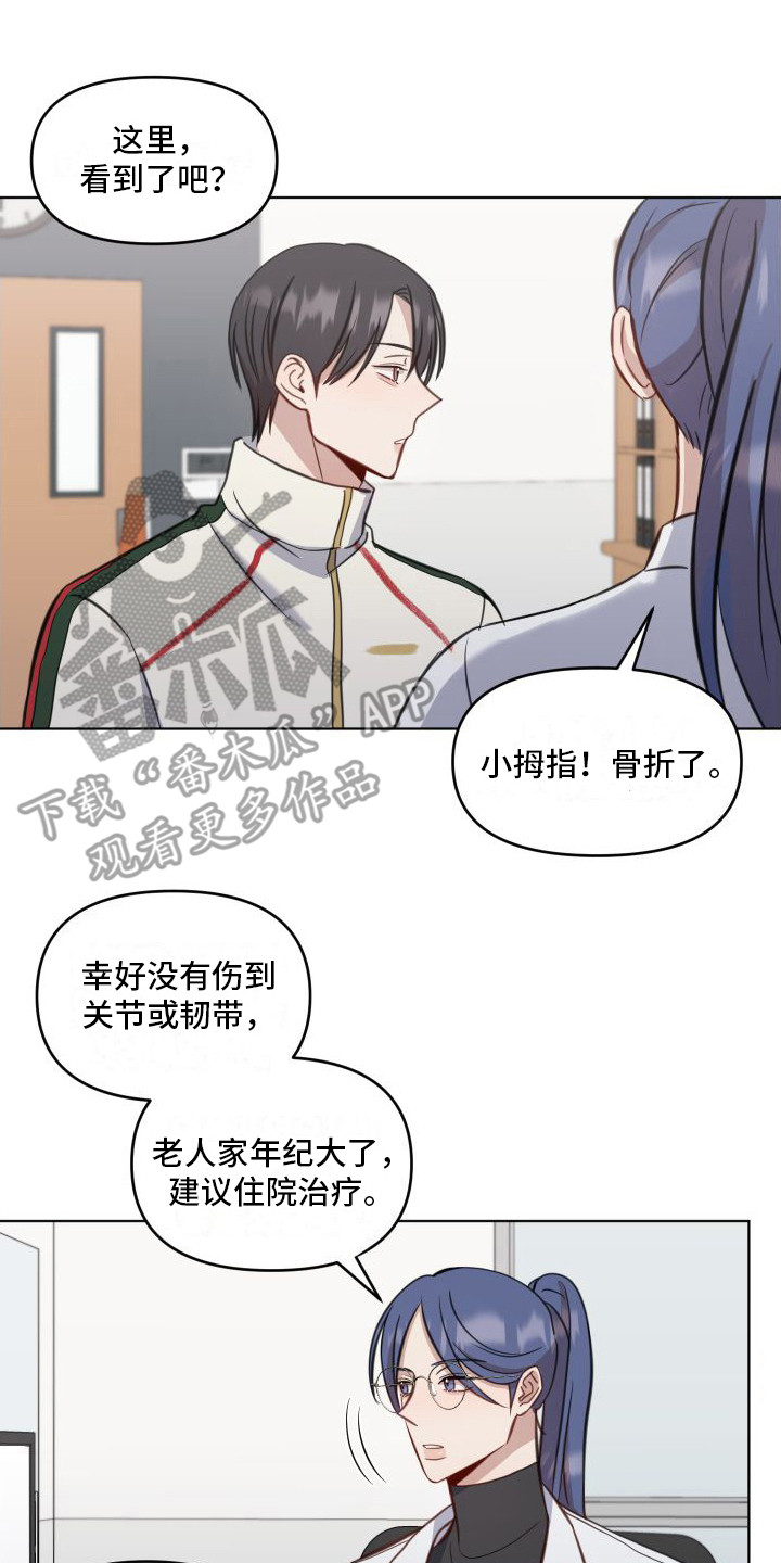 第11章： 照片0