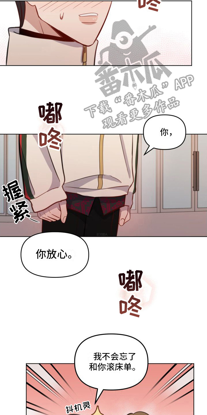 第13章：考试日1