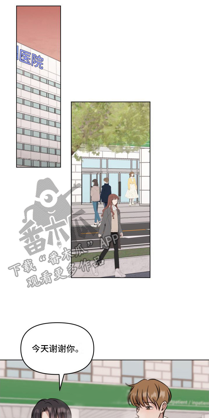 第12章：承诺13