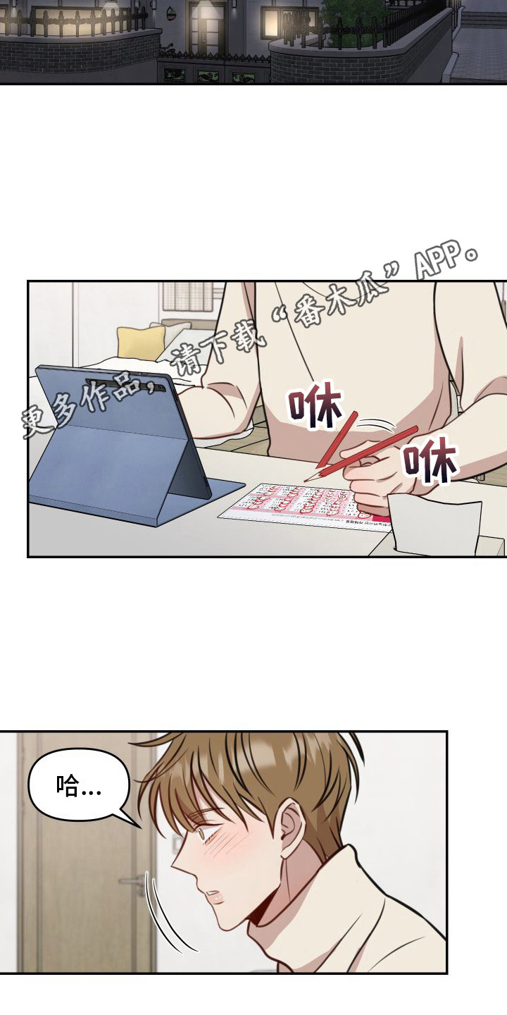 第14章：估分4