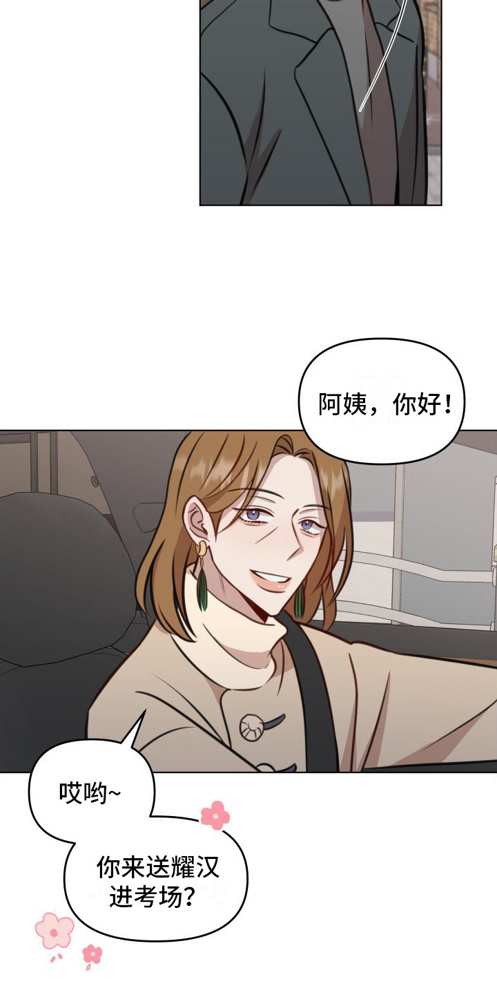 第13章：考试日15