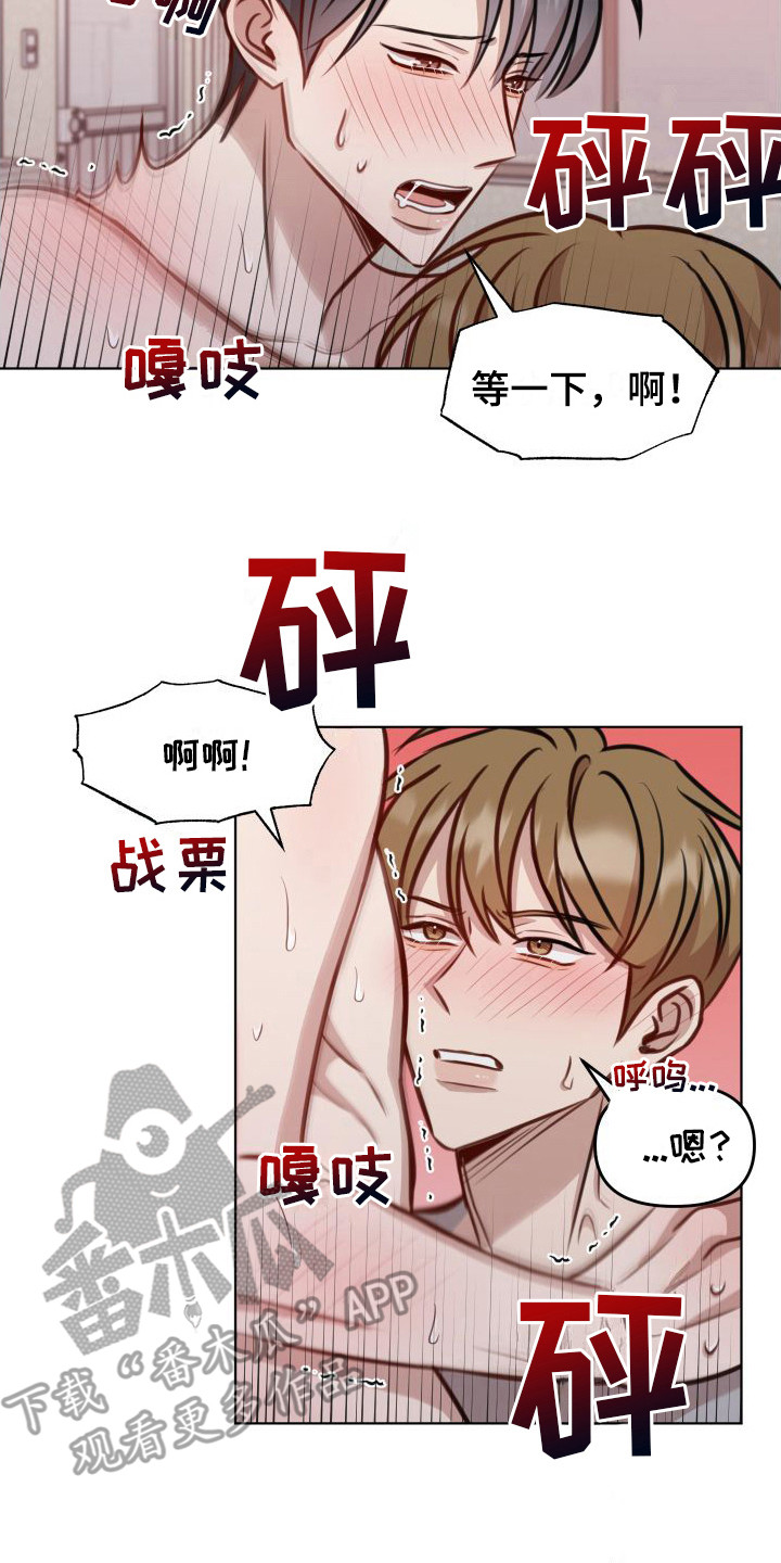 第17章：小心意1