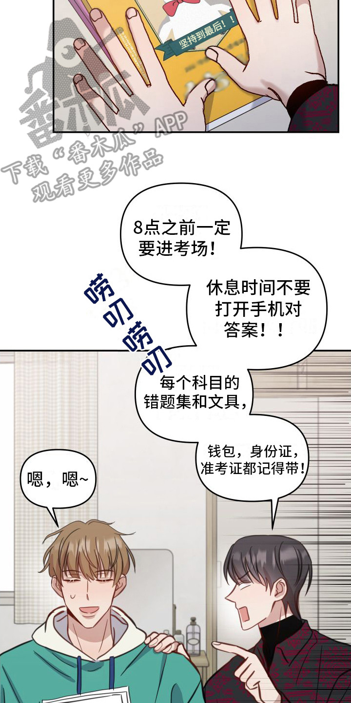 第9章：出事了1
