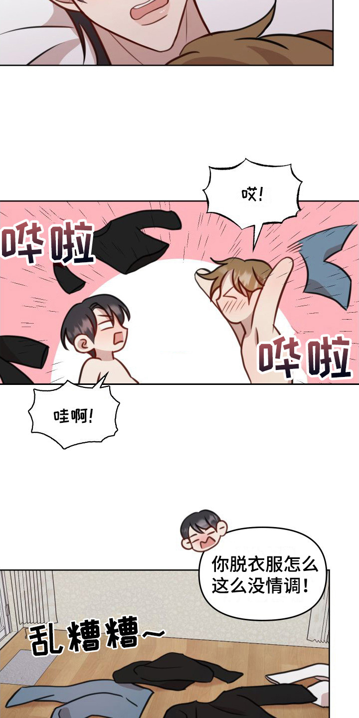 第22章：确定关系 17