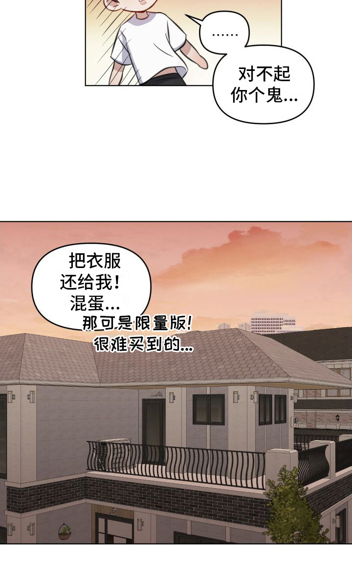 第3章：吓一跳20
