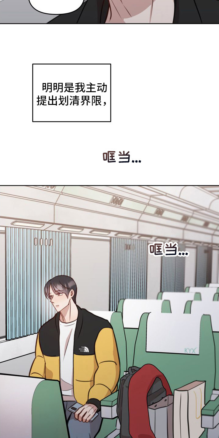 第20章：等待5