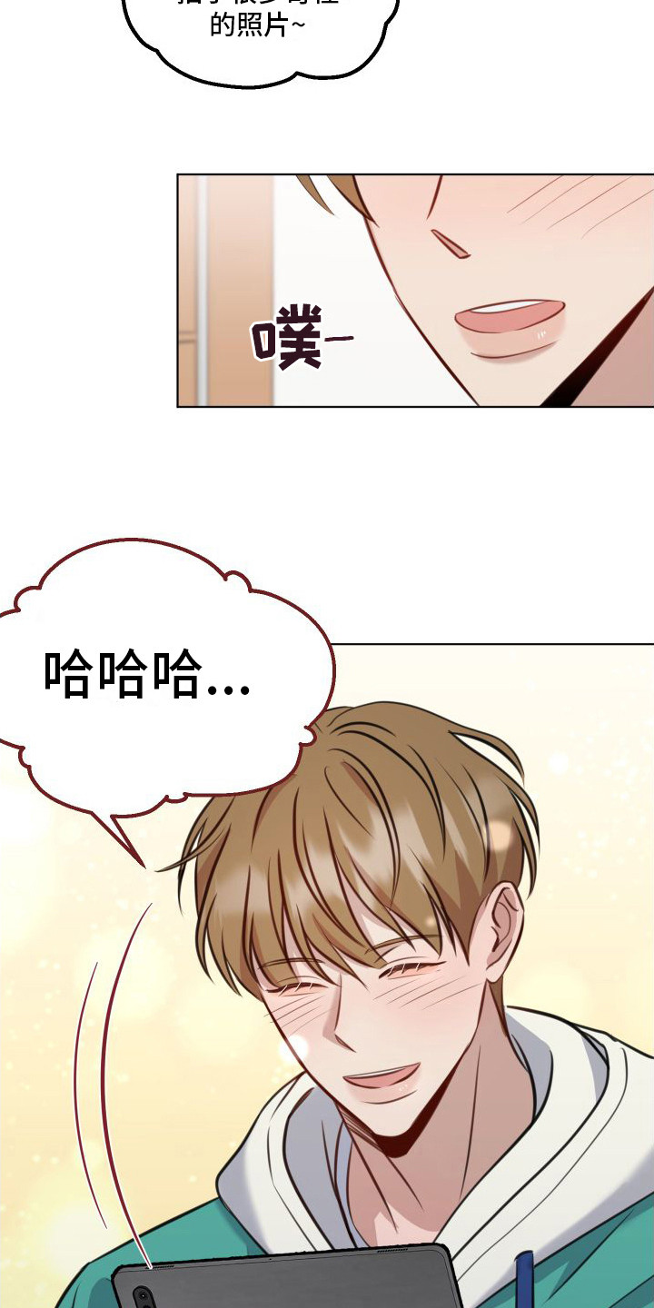 第11章： 照片10
