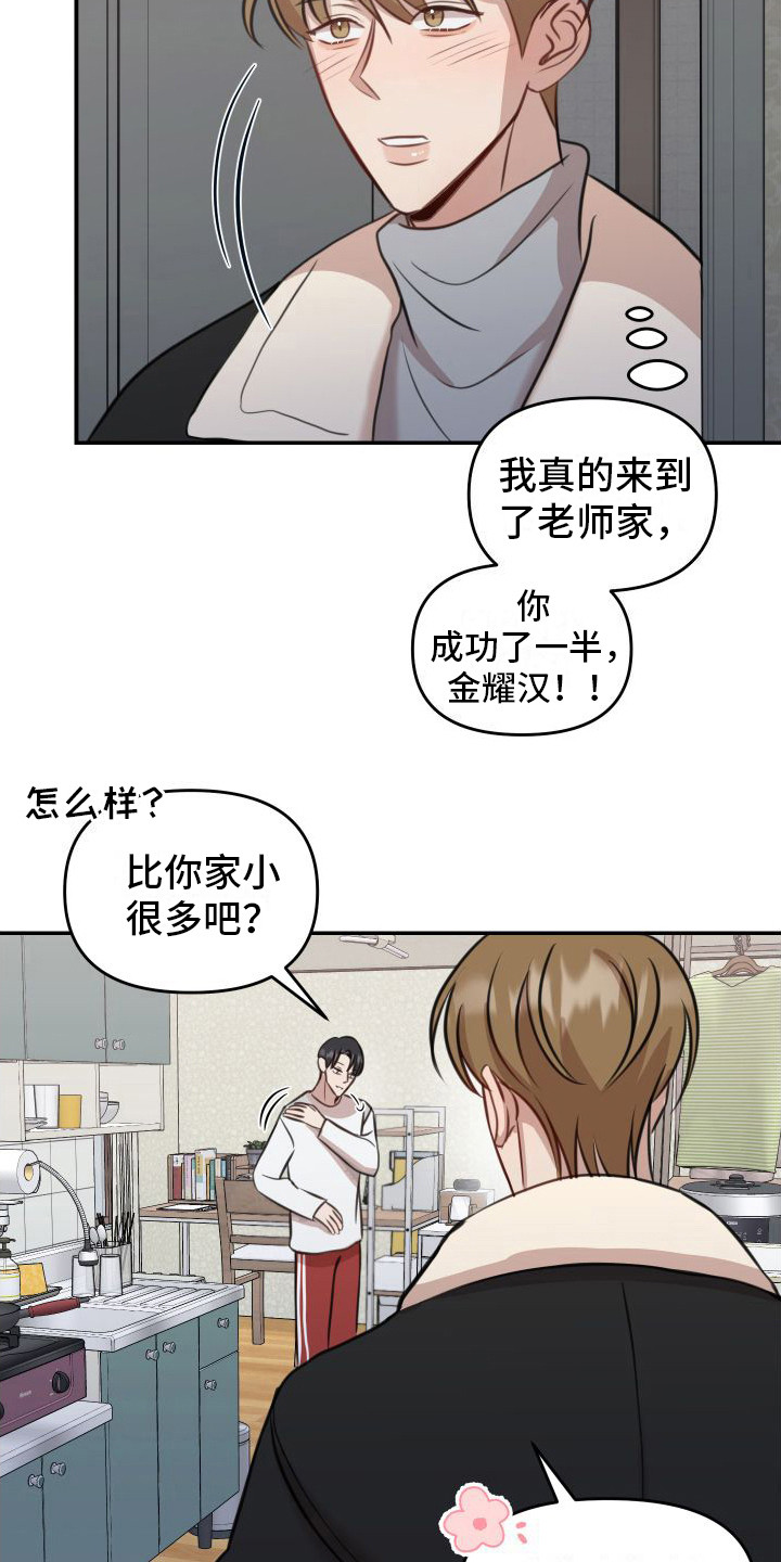 第15章：紧张5