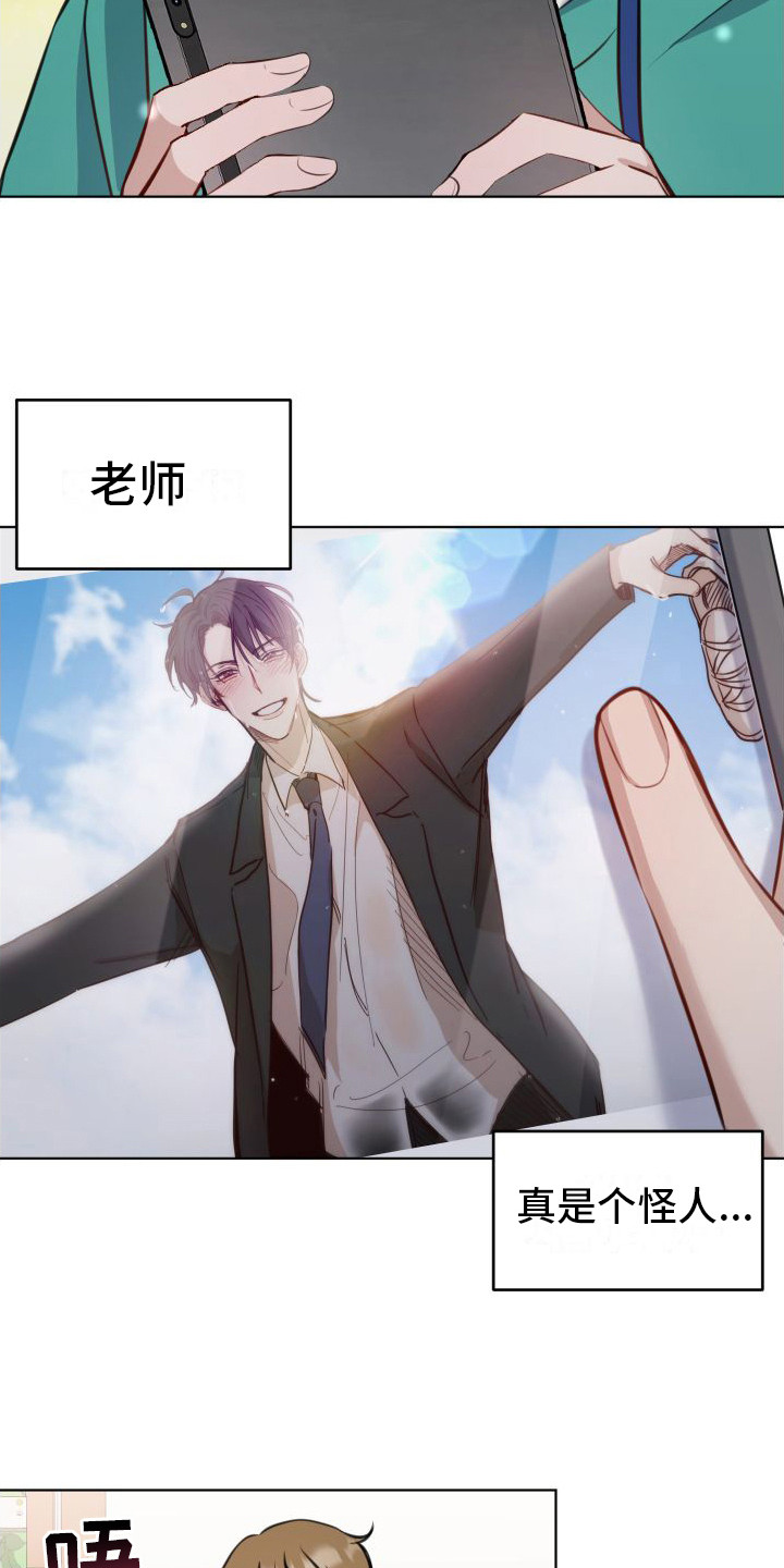 第11章： 照片11