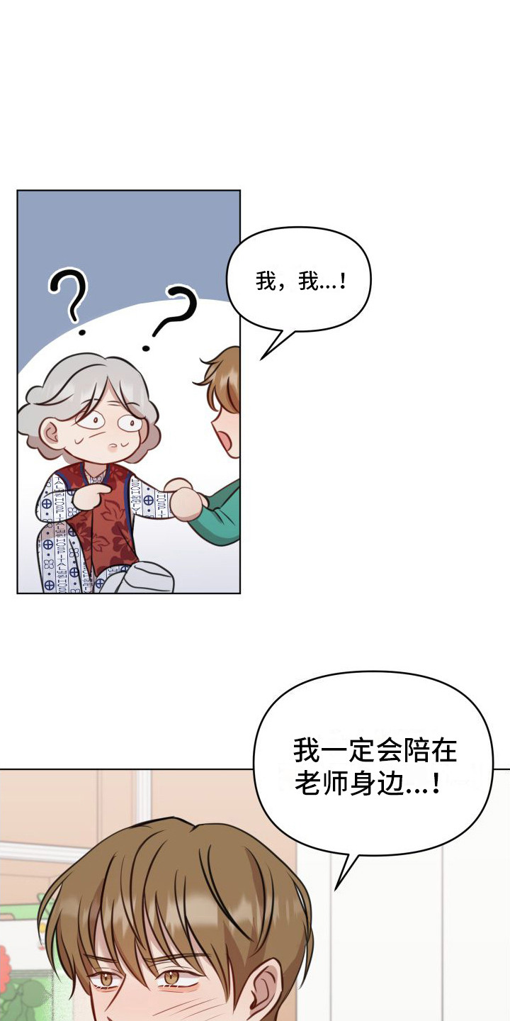 第12章：承诺6
