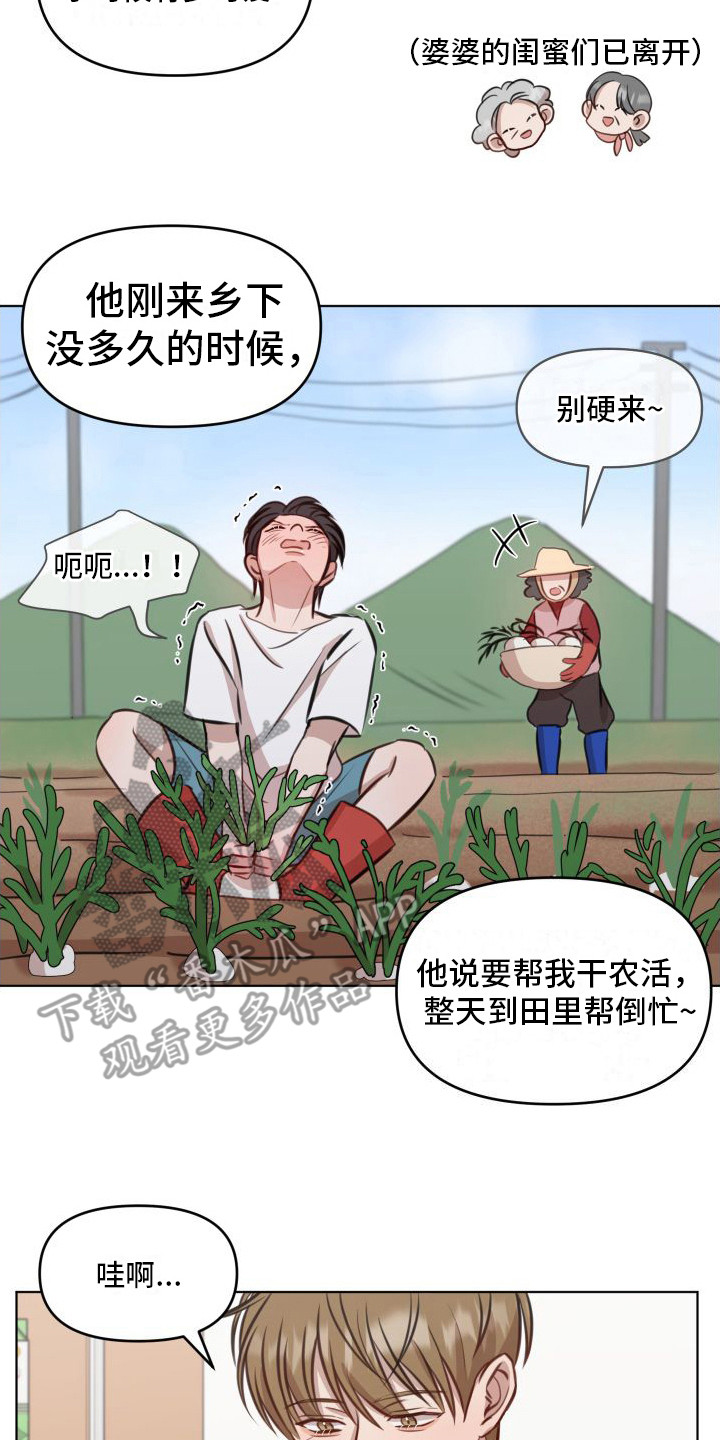 第11章： 照片6
