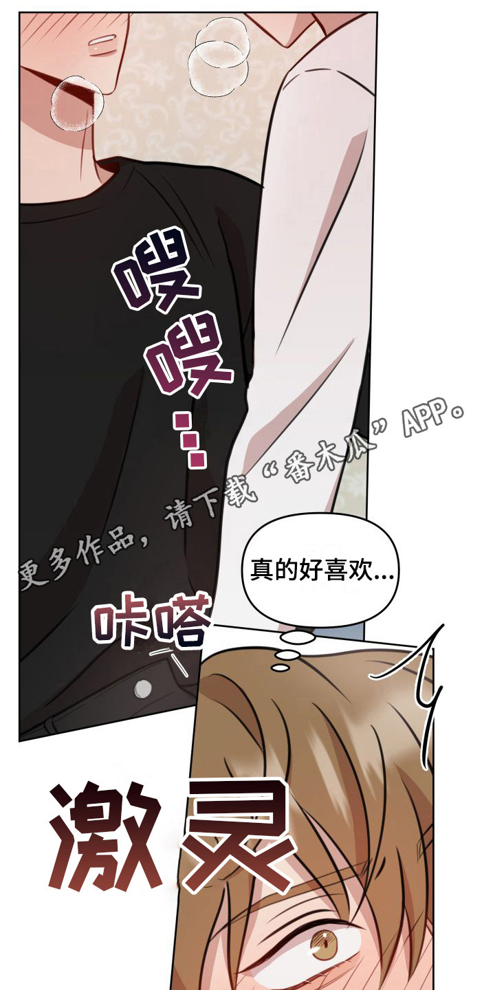 第22章：确定关系 4