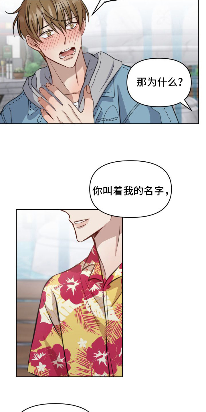 第8章：约定5