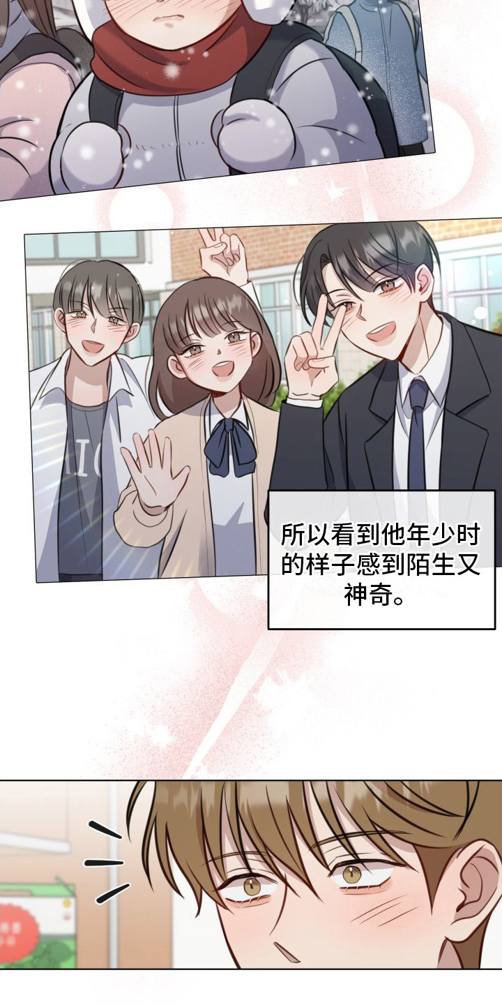 第11章： 照片8