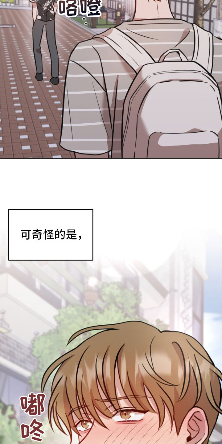 第1章：家教16
