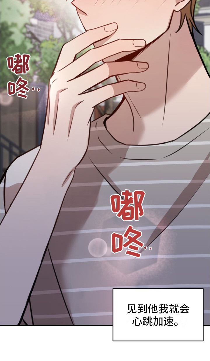 第1章：家教17