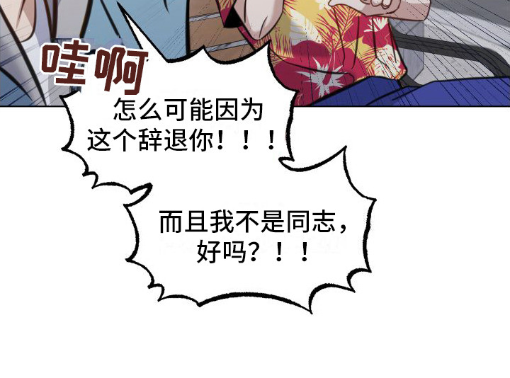 第6章：争吵17