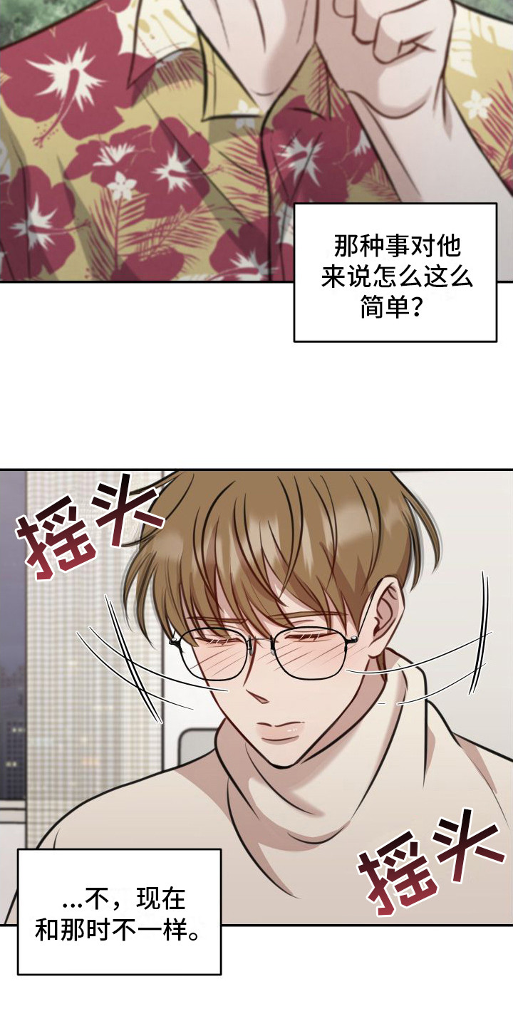 第14章：估分12