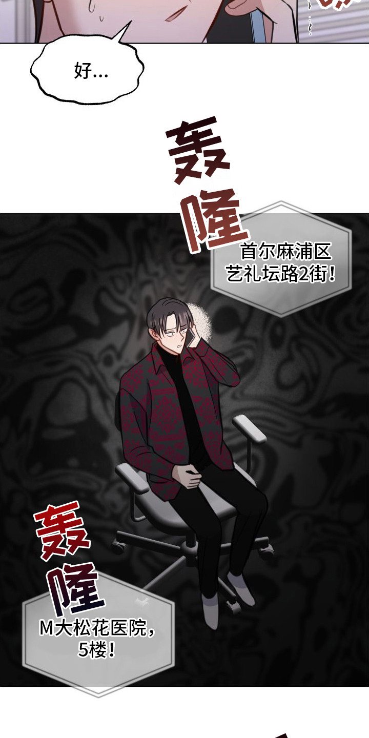 第9章：出事了11