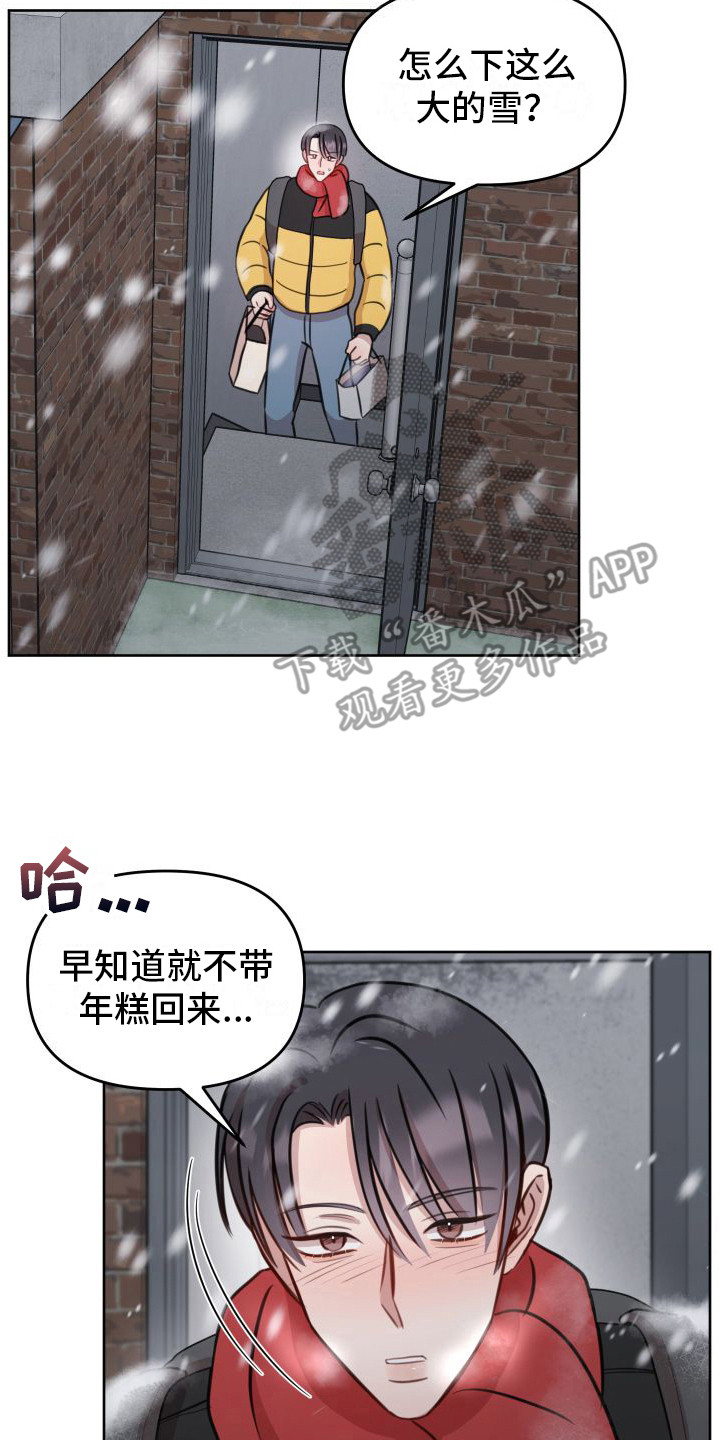 第20章：等待7