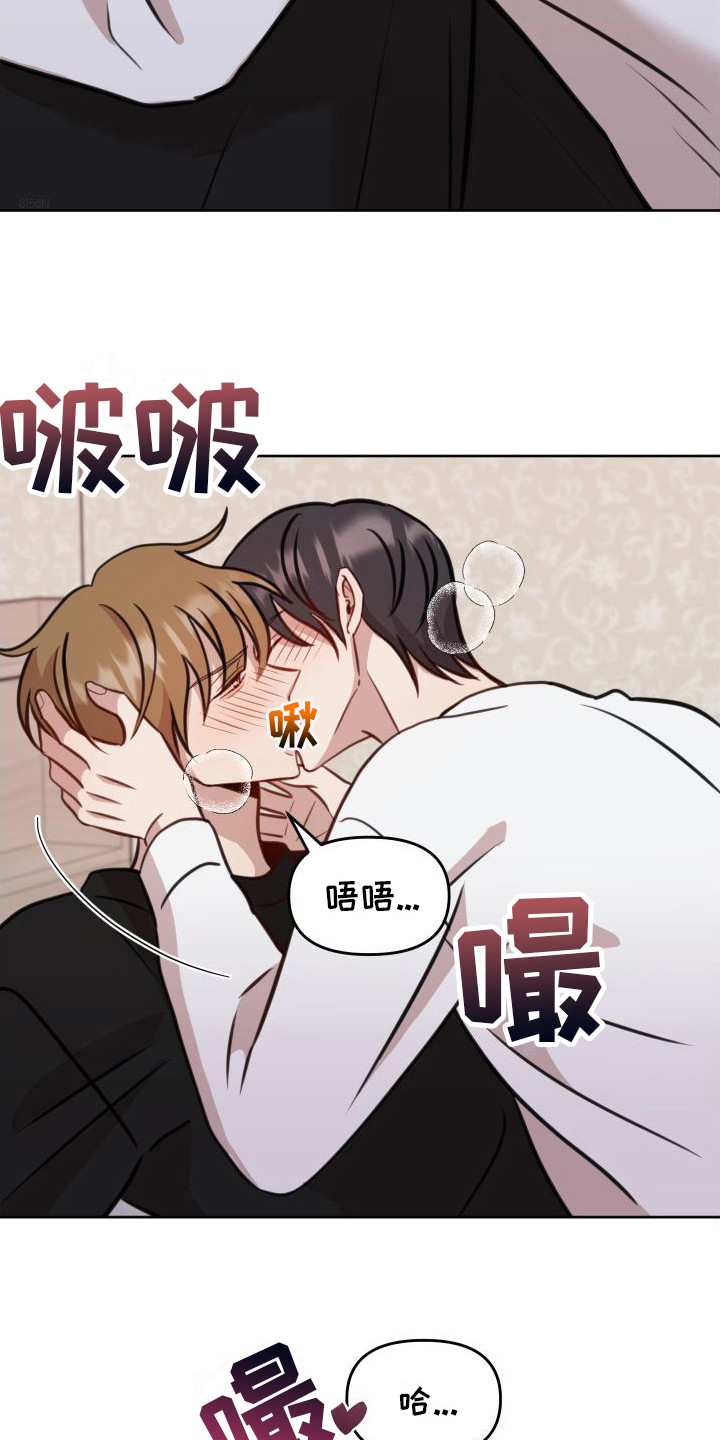 第22章：确定关系 2