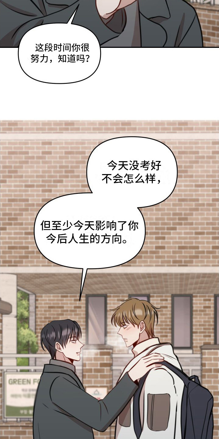 第13章：考试日9
