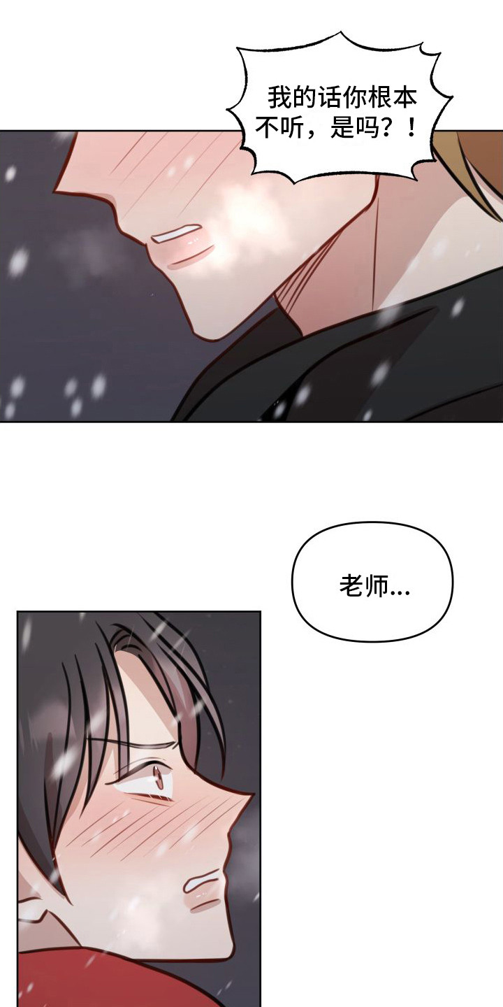 第20章：等待14
