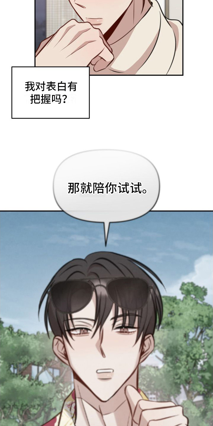 第14章：估分11